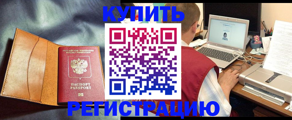 найти адрес прописки в Знаменске